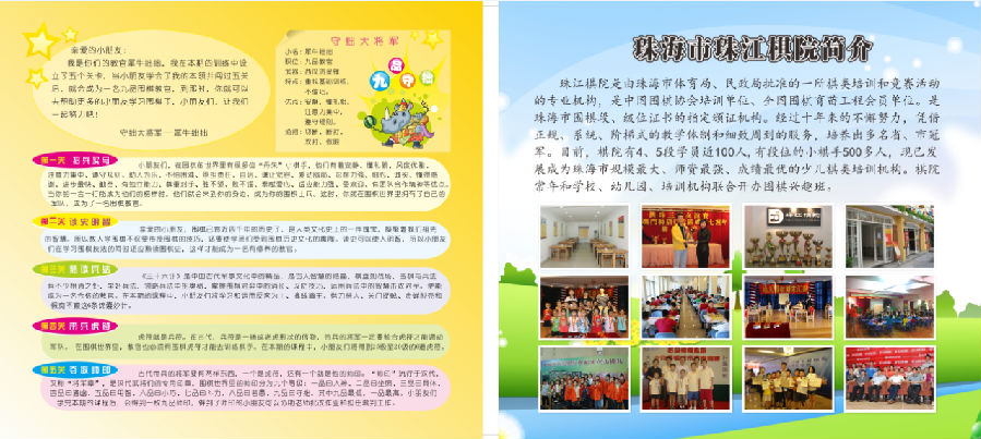 QQ图片20171104153300.png