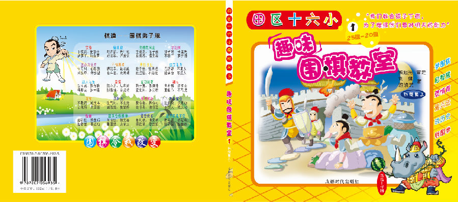 QQ图片20171104153438.png