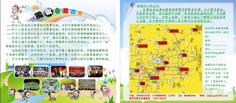 QQ图片20171104152736.png