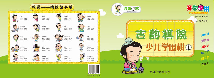 QQ图片20171104153554.png