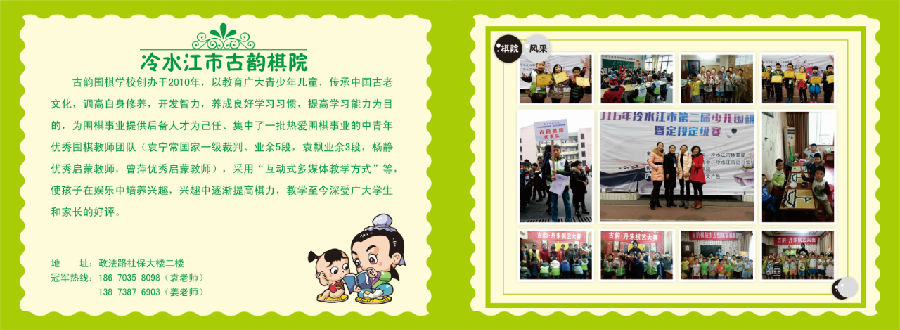 QQ图片20171104153612.png
