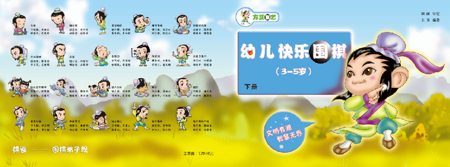 QQ图片20171104153659.png