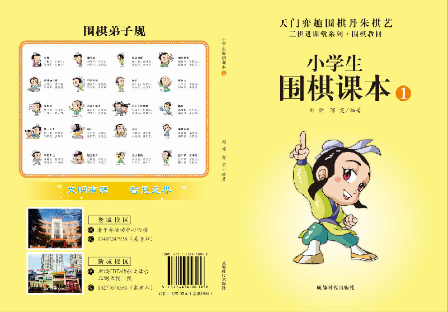 QQ图片20171104154022.png