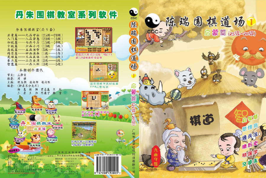 QQ图片20171104154310.png