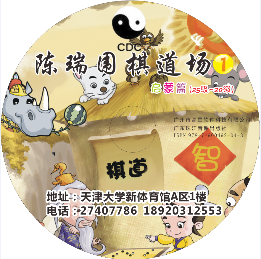 QQ图片20171104154329.png